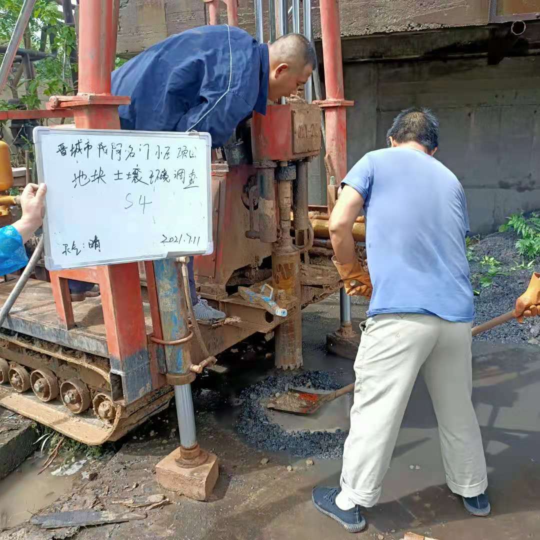 土壤地下水調查